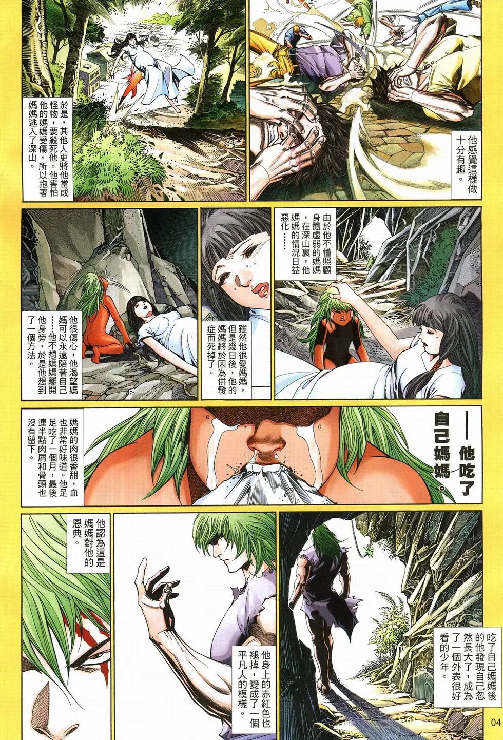 第635卷