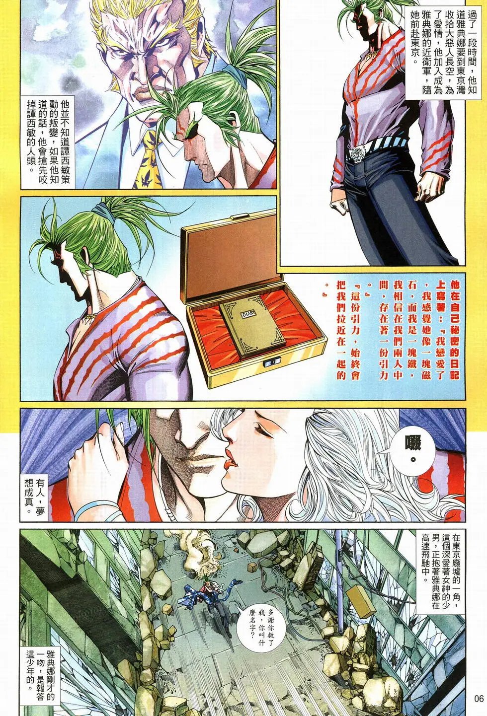 第635卷