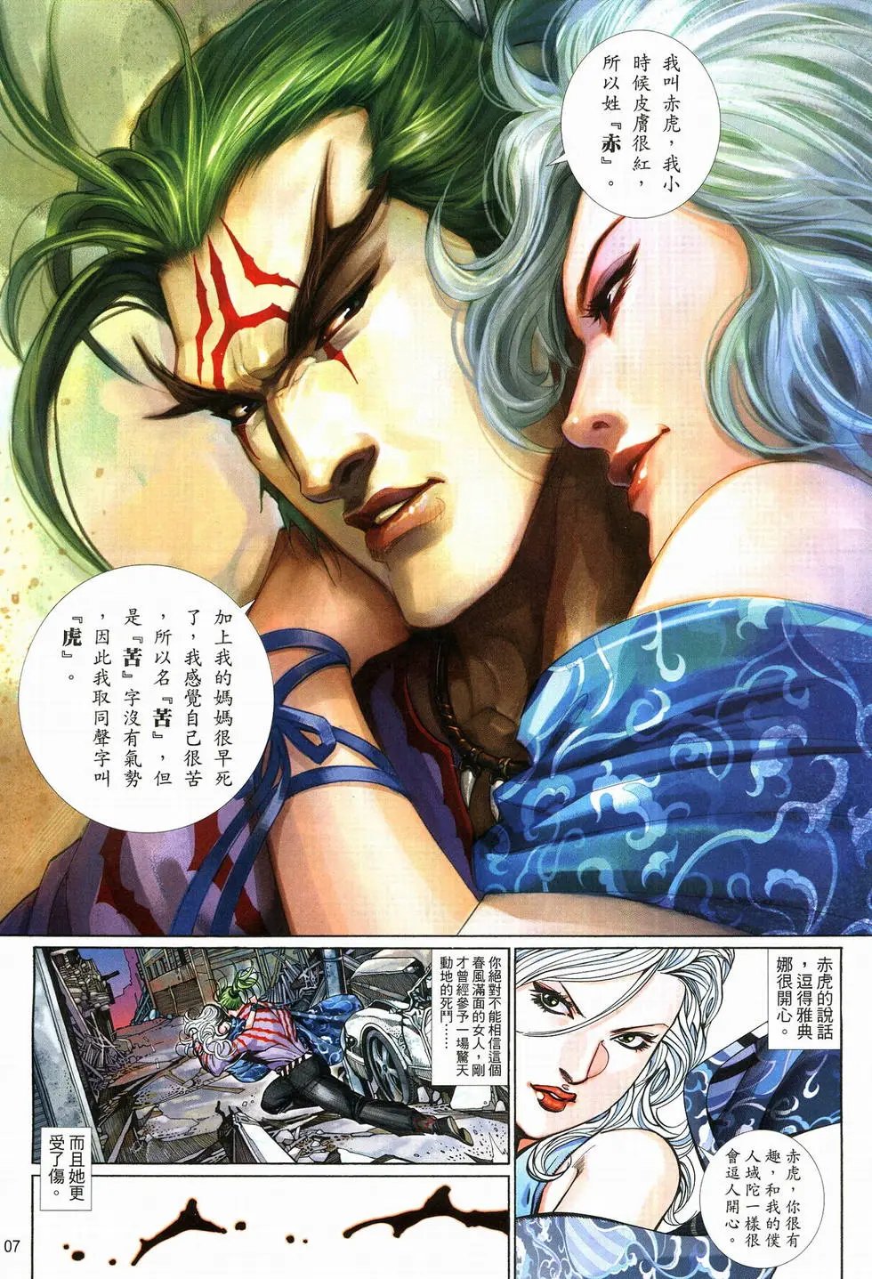 第635卷