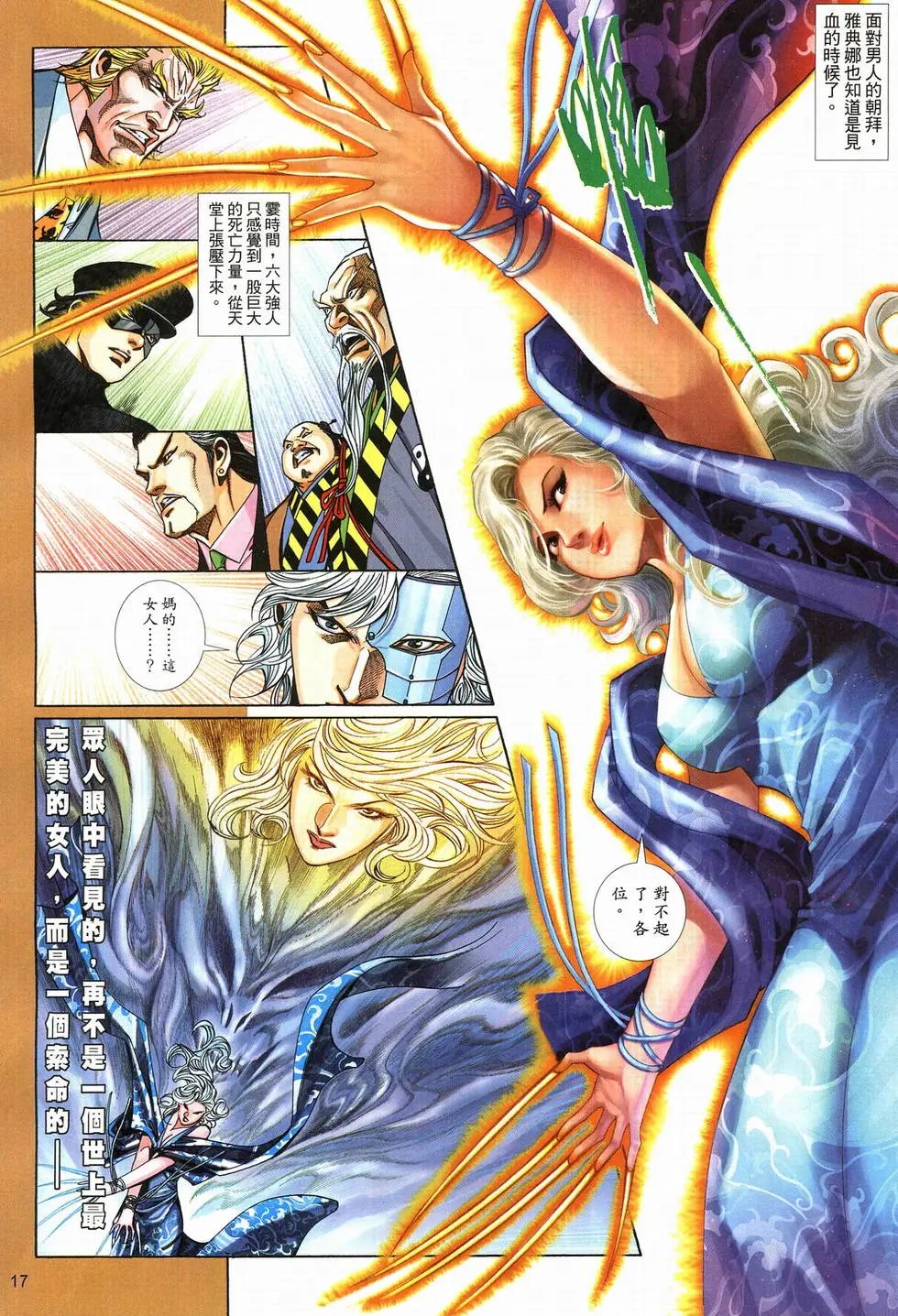 第635卷