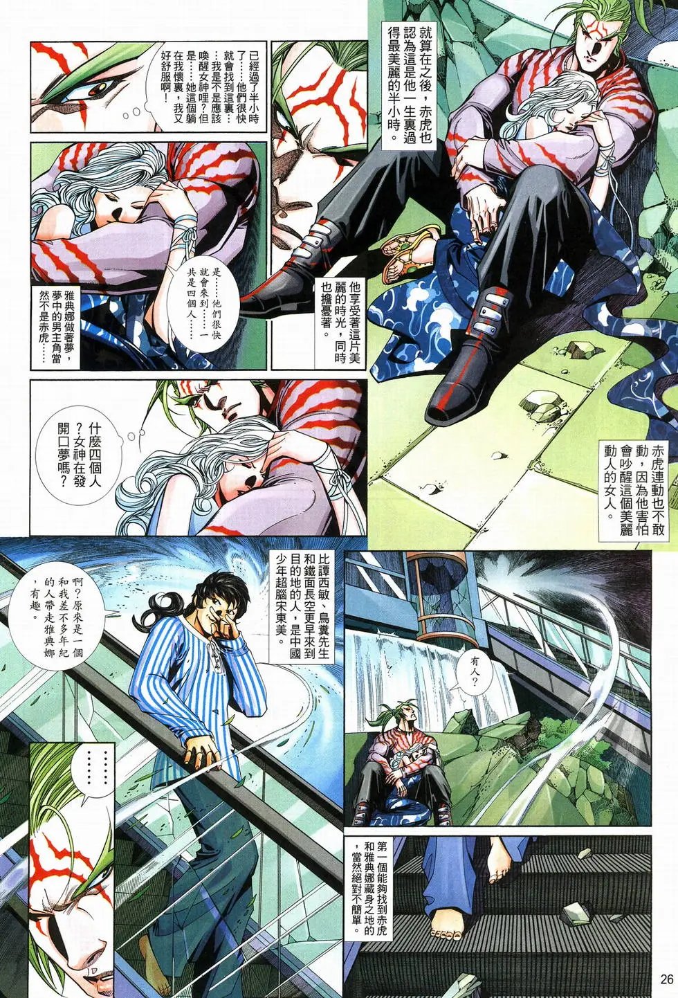 第635卷