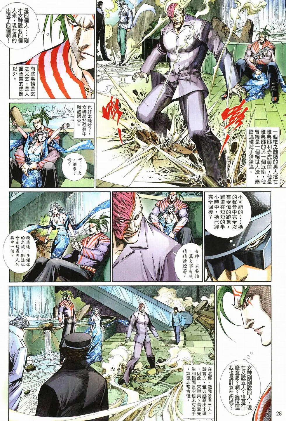 第635卷