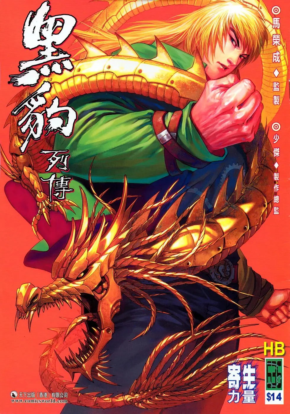 第636卷
