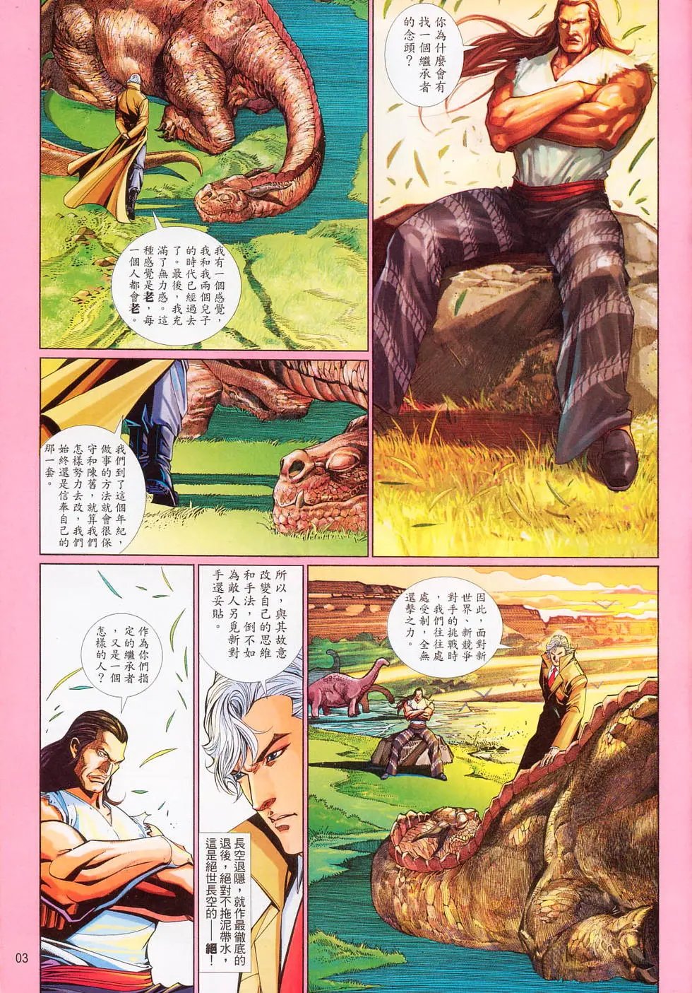 第636卷