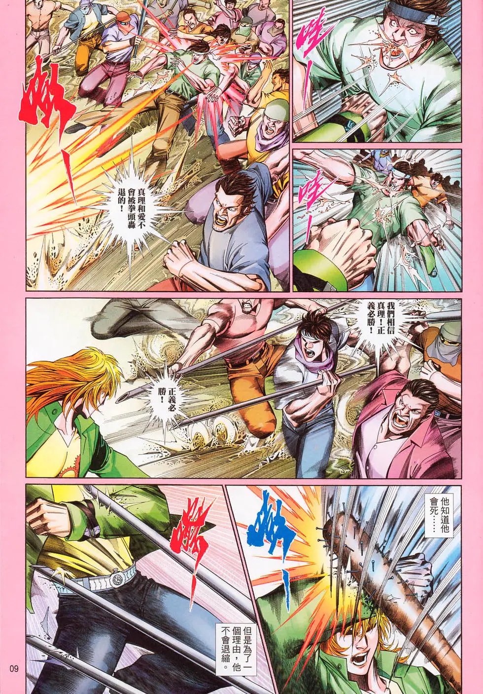 第636卷