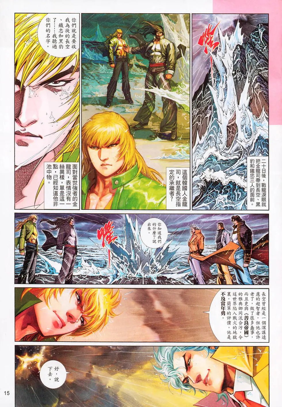 第636卷