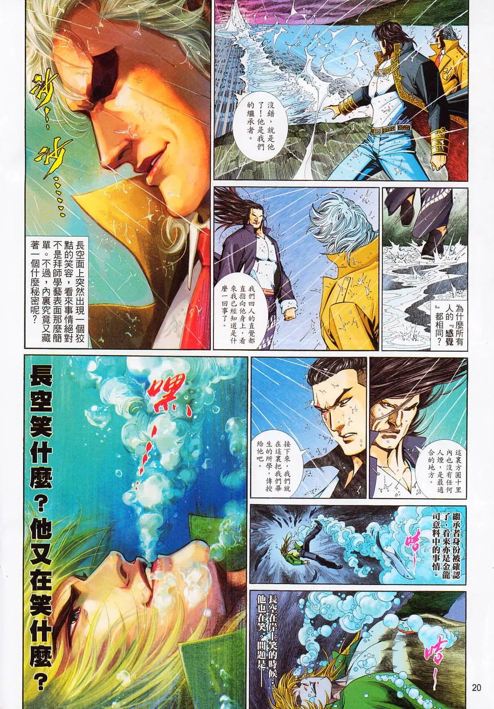 第636卷