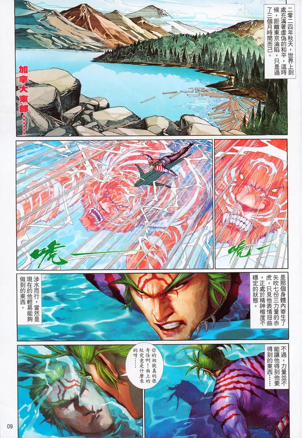 第637卷