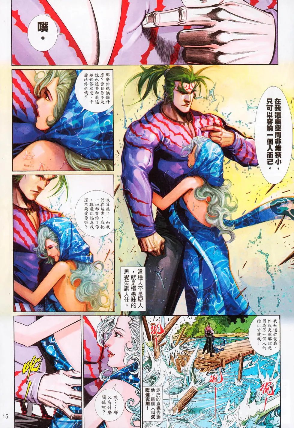 第637卷