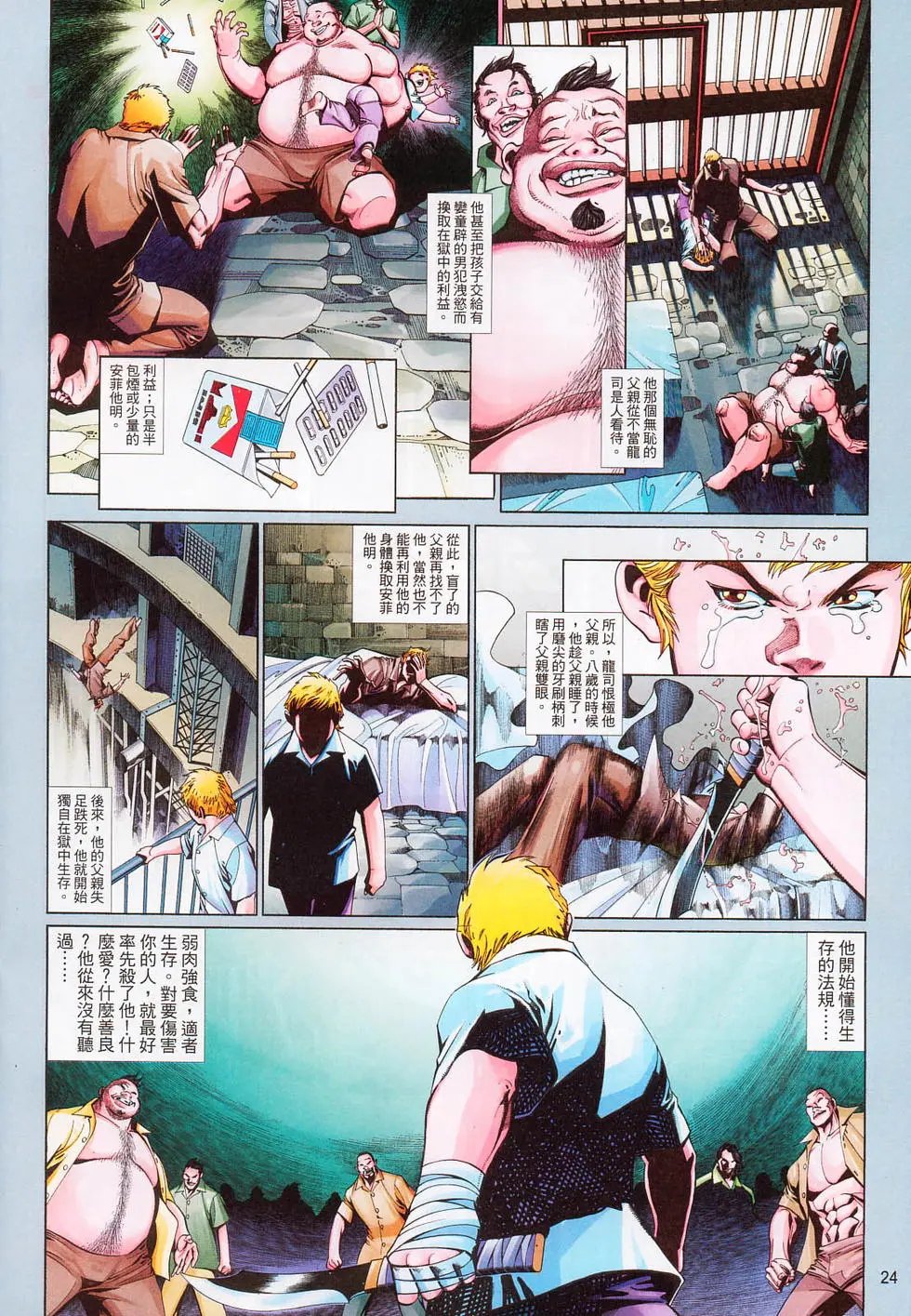 第637卷
