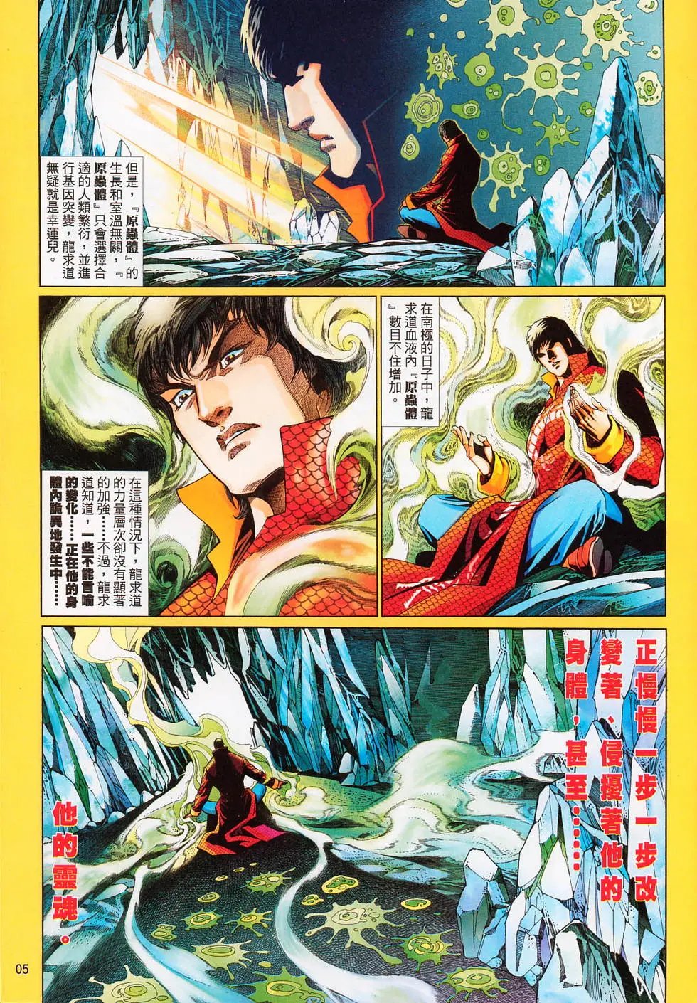 第638卷