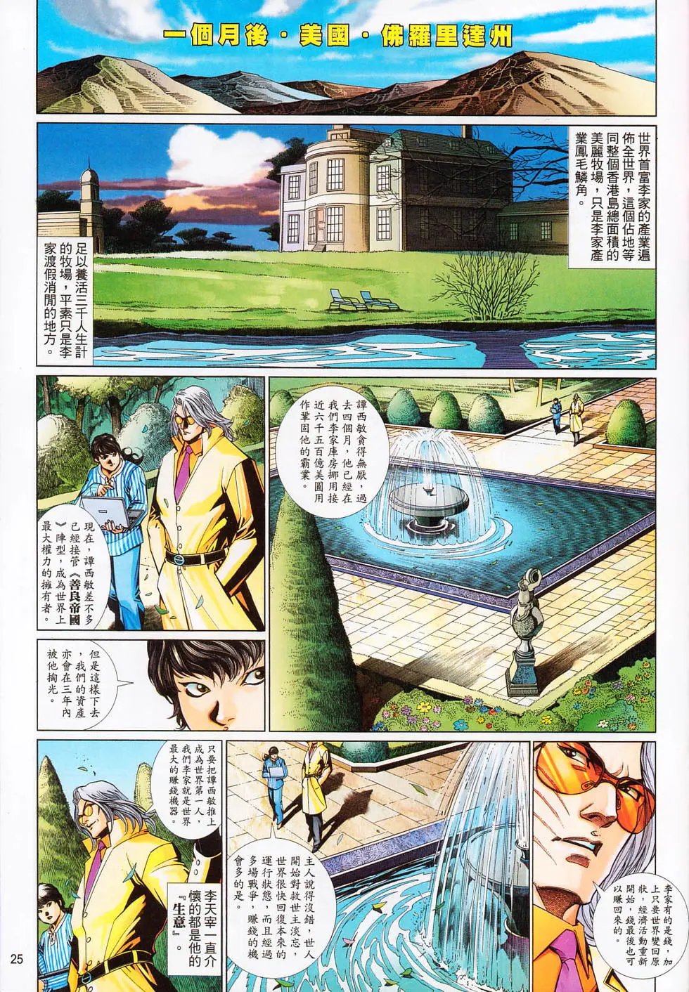 第638卷