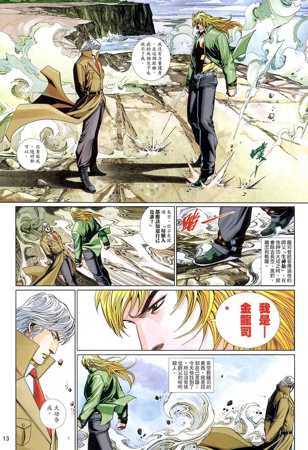 第639卷