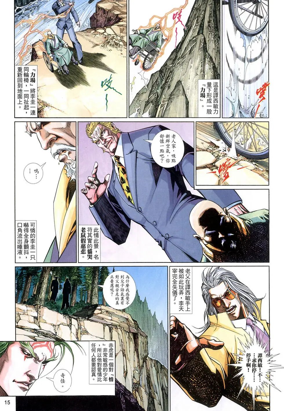 第639卷