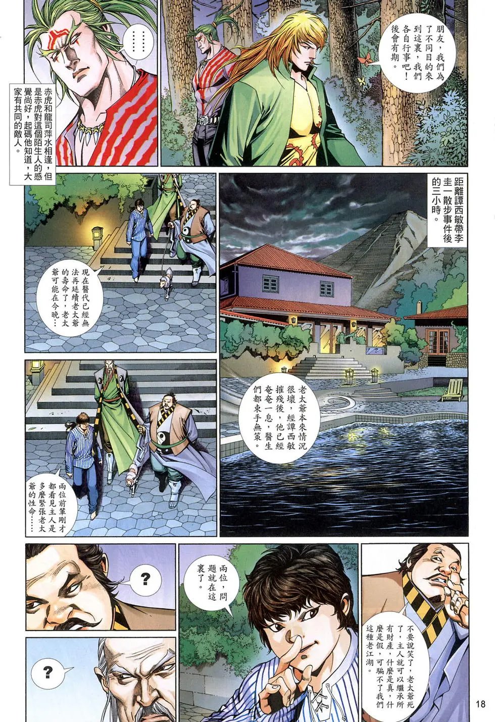 第639卷
