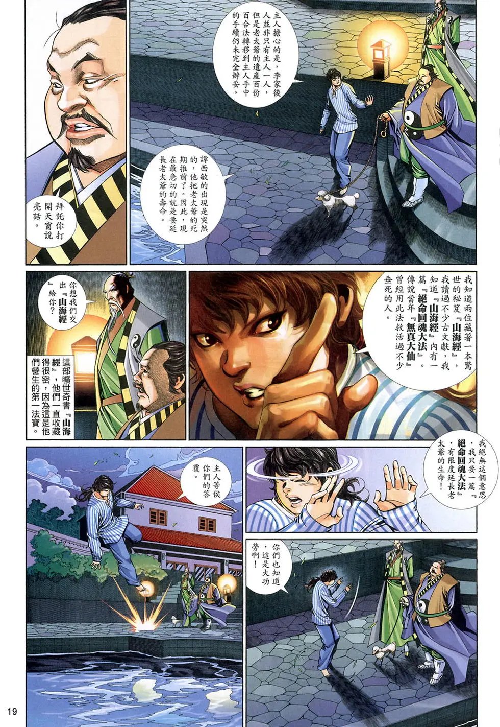 第639卷
