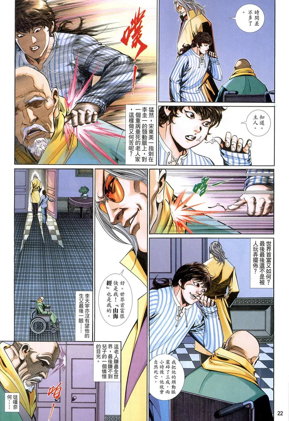 第639卷