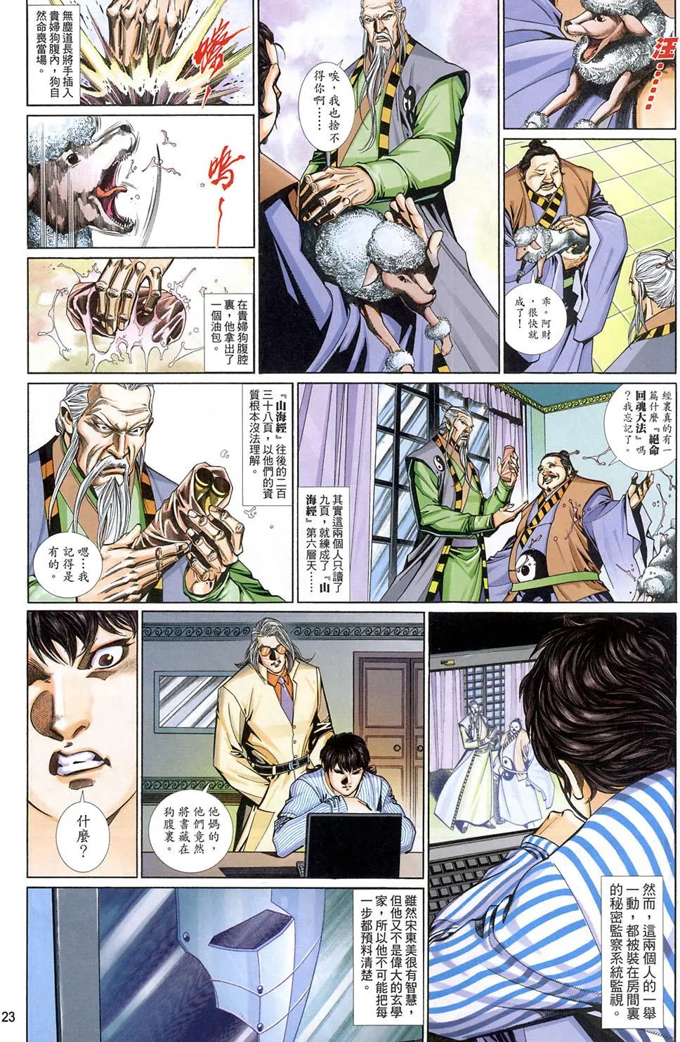 第639卷