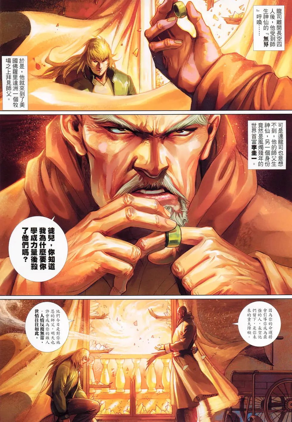 第640卷