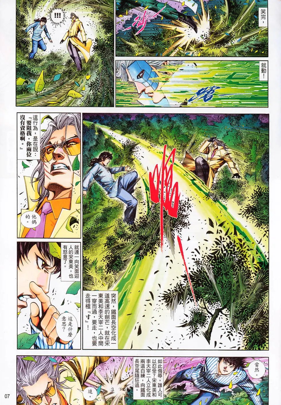 第640卷