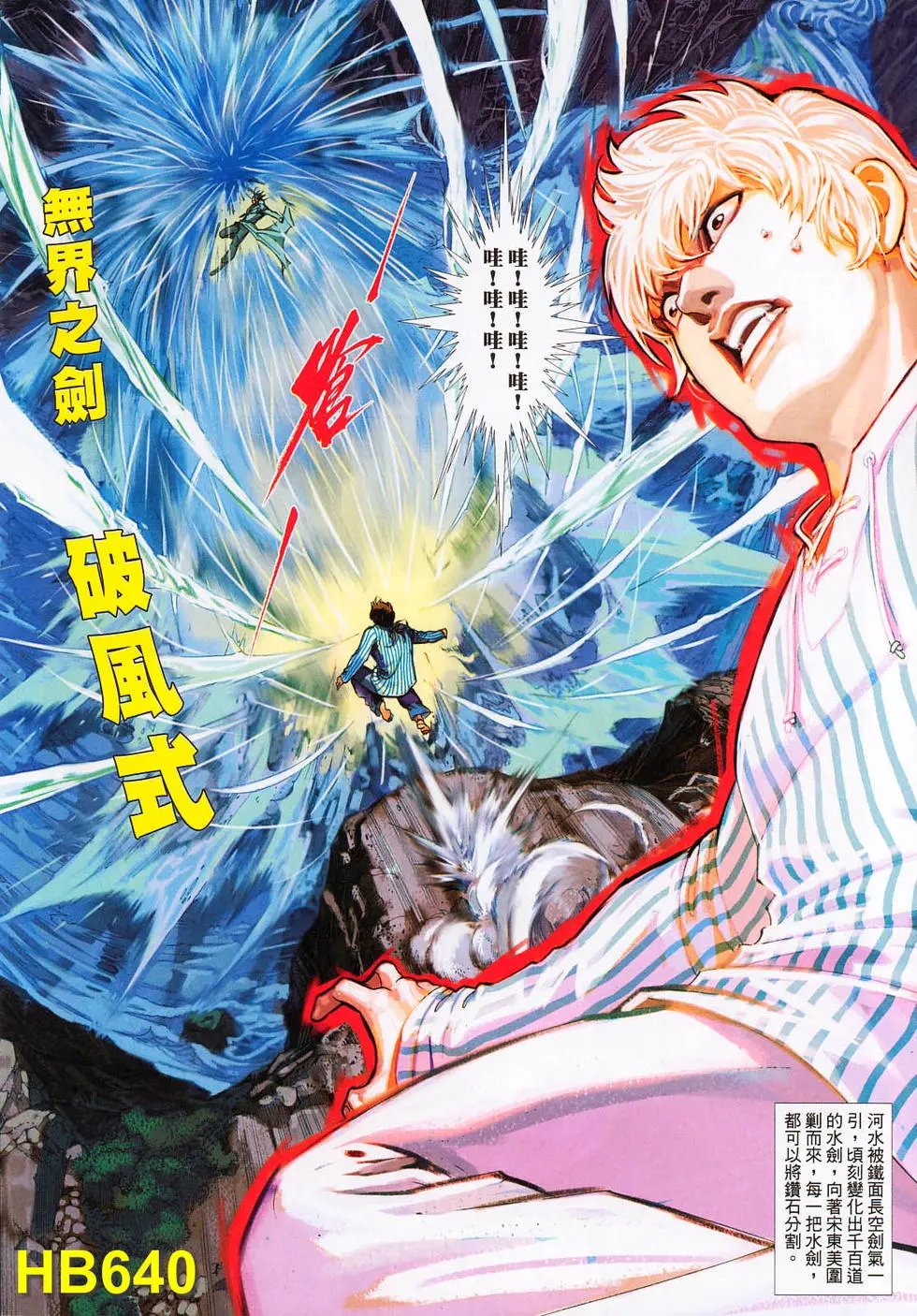 第640卷