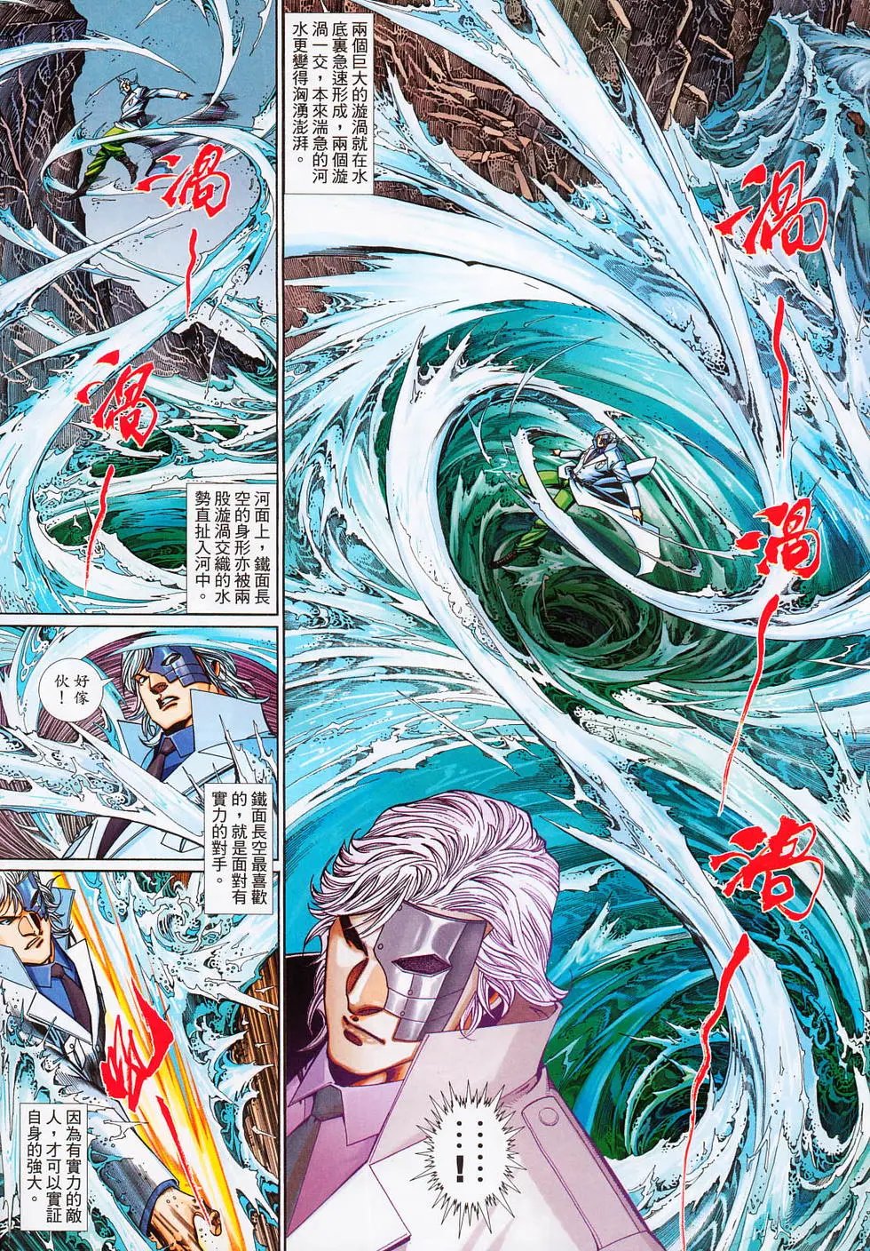 第640卷