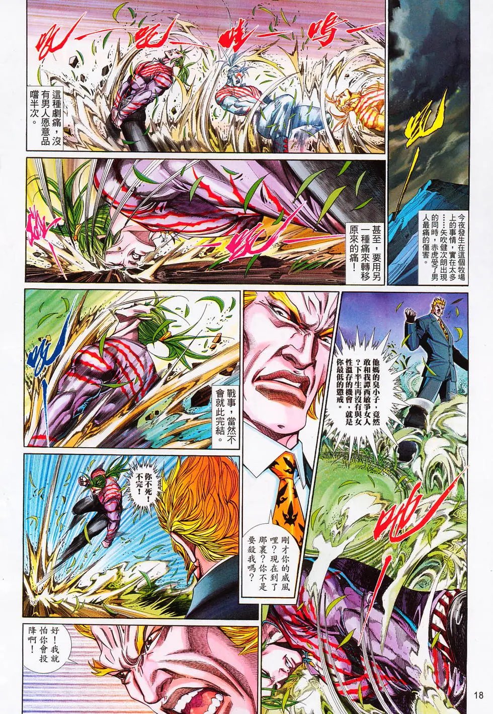 第640卷