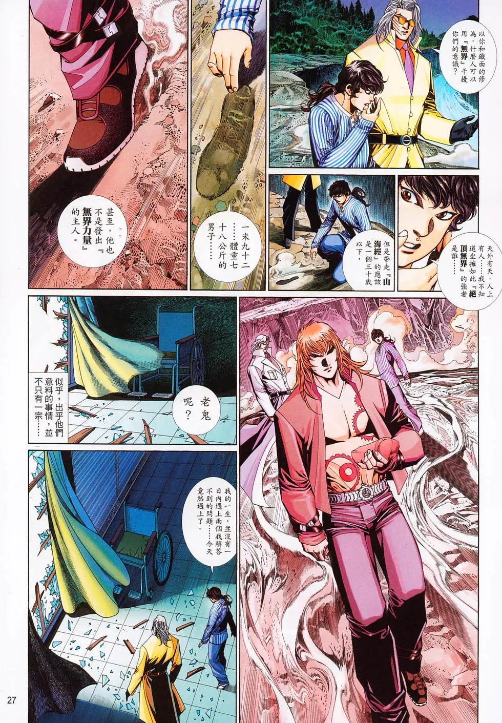 第640卷
