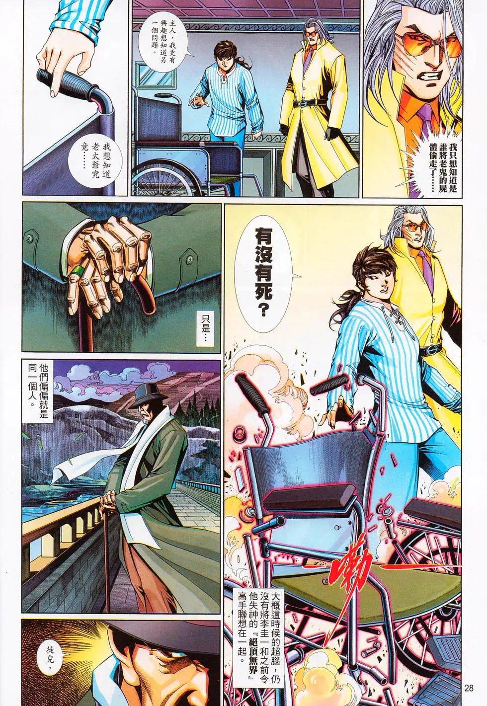 第640卷