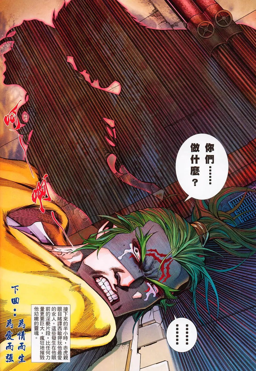 第640卷