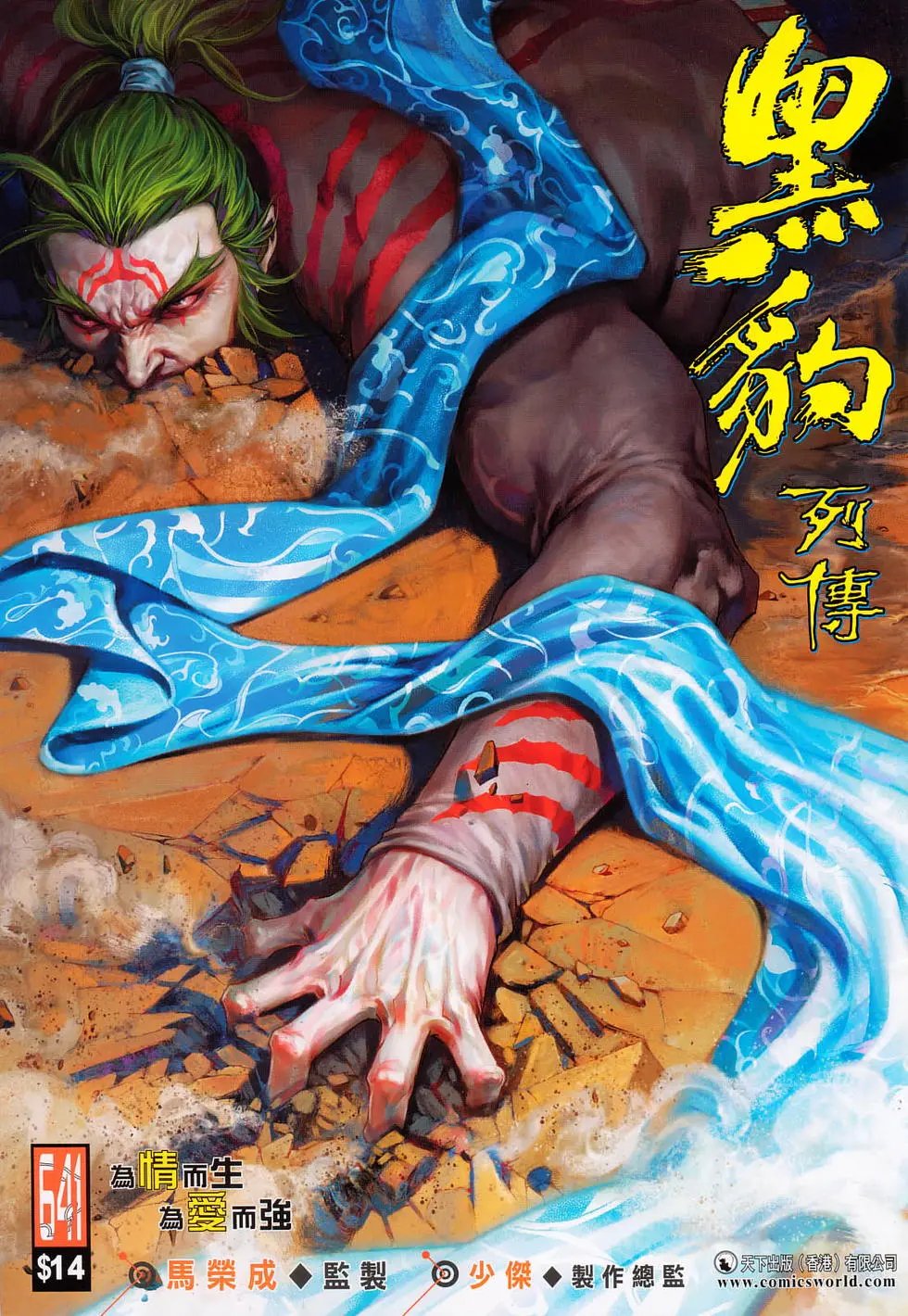第641卷