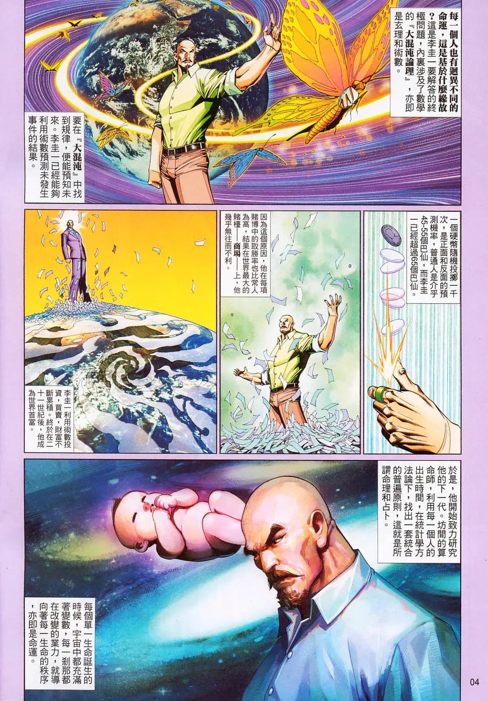 第641卷