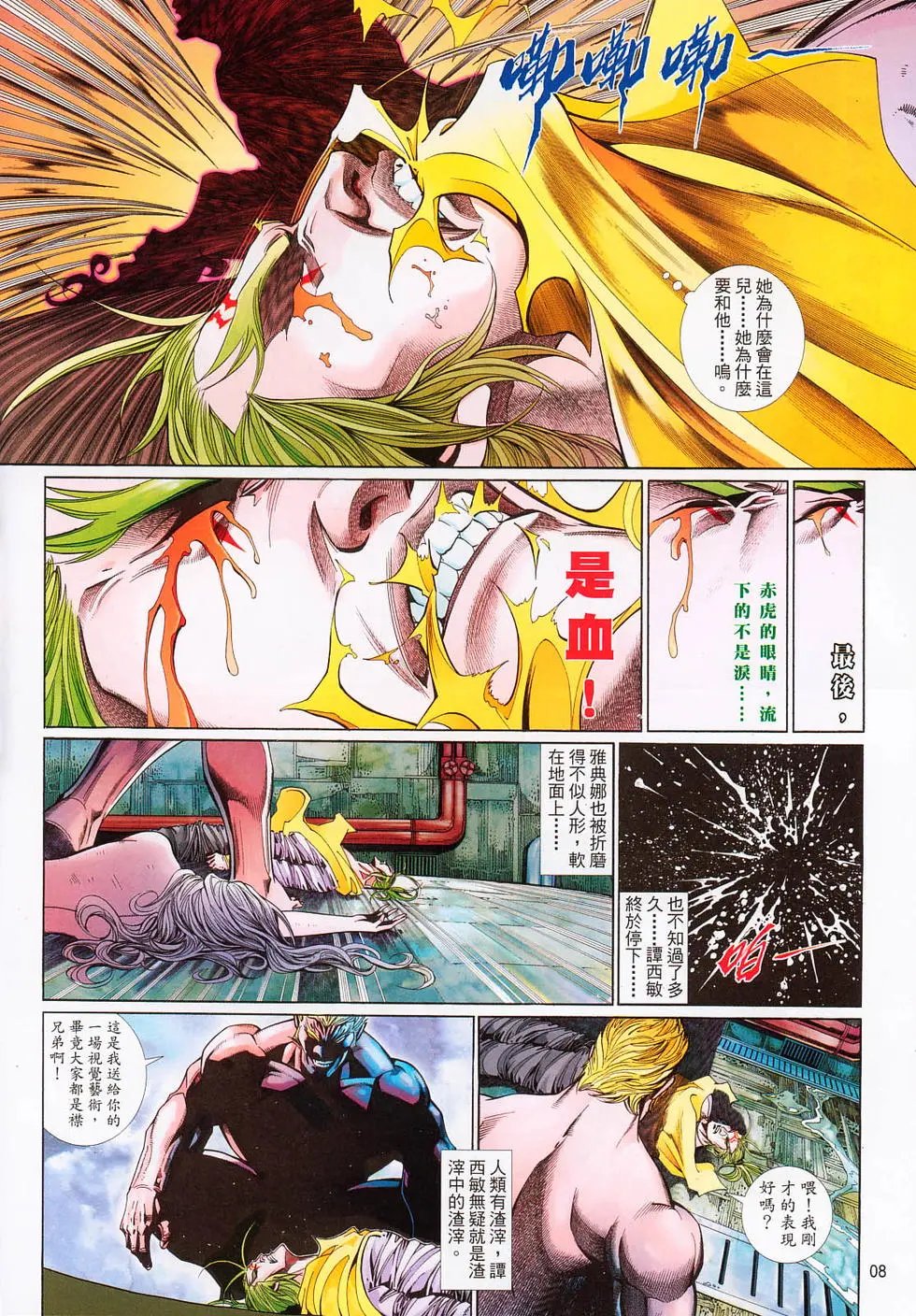 第641卷