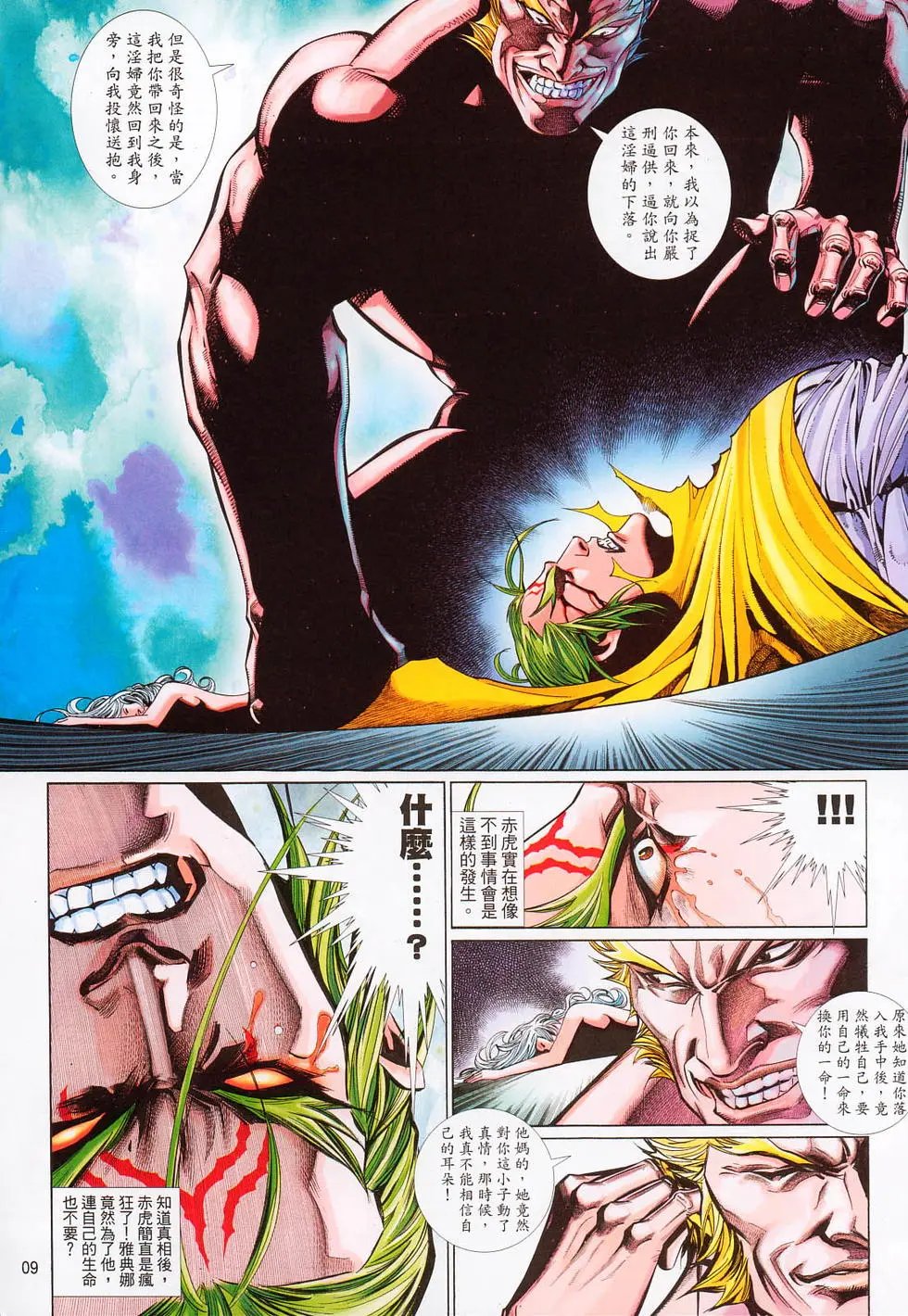 第641卷