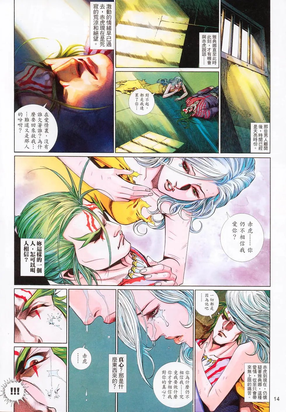 第641卷