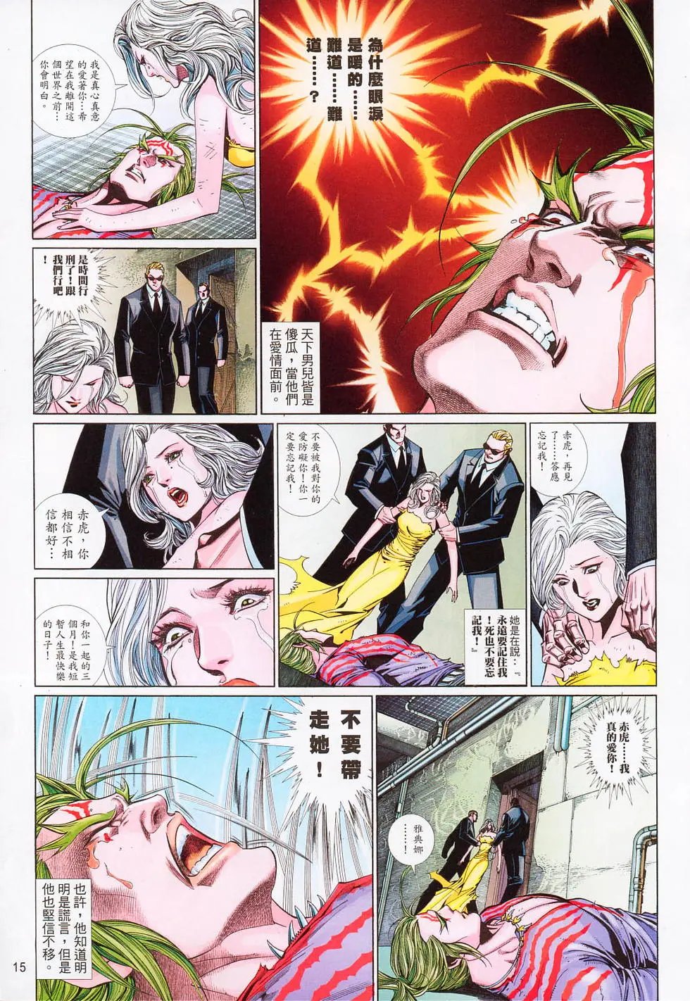 第641卷