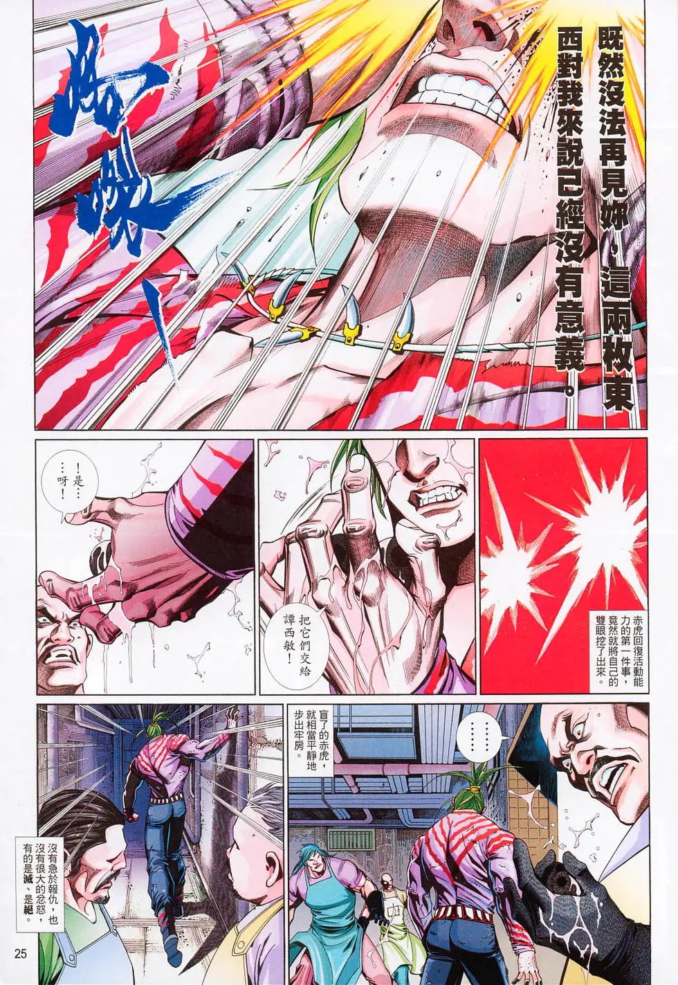 第641卷