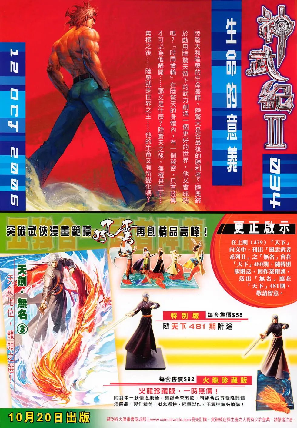 第641卷