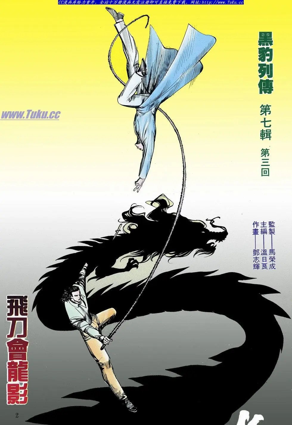 第064卷