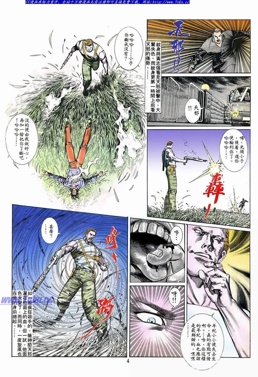 第064卷