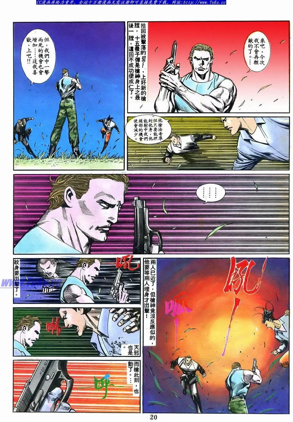 第064卷