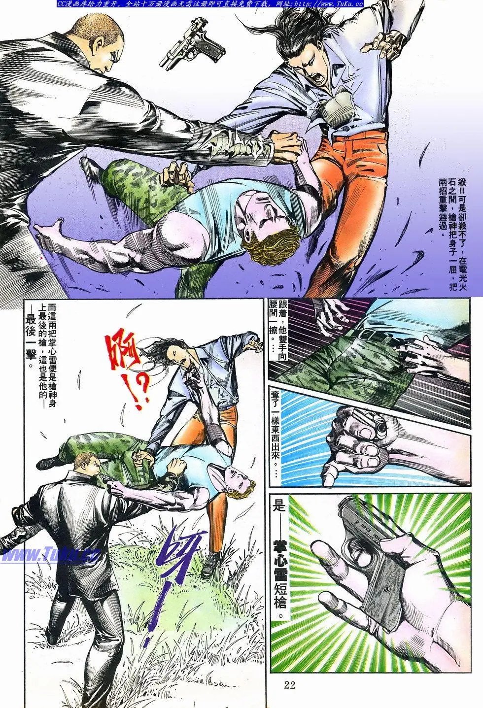 第064卷