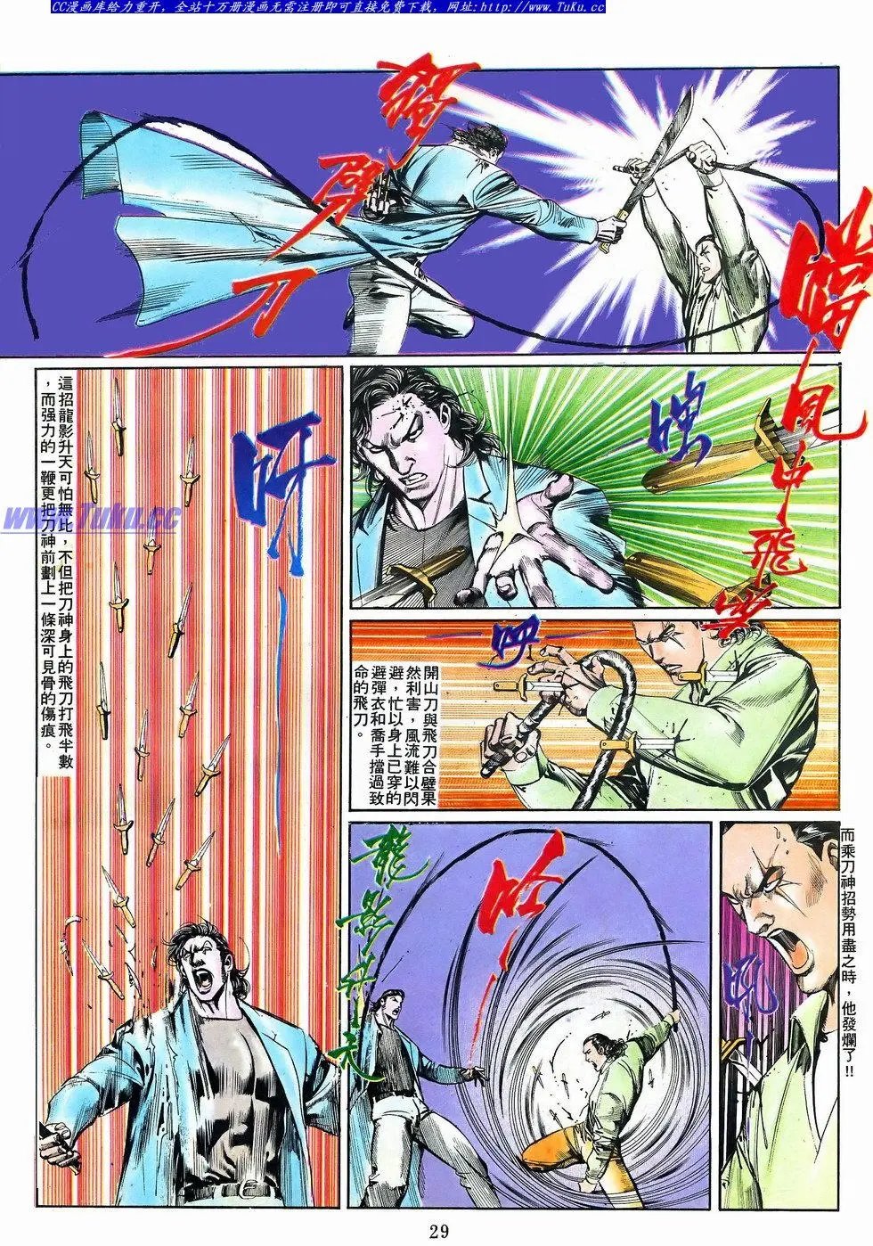 第064卷