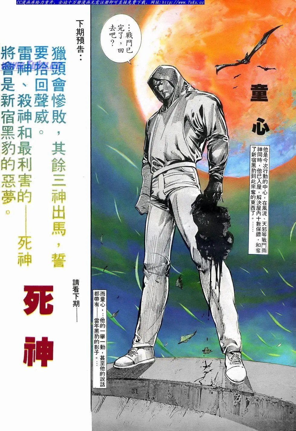 第064卷