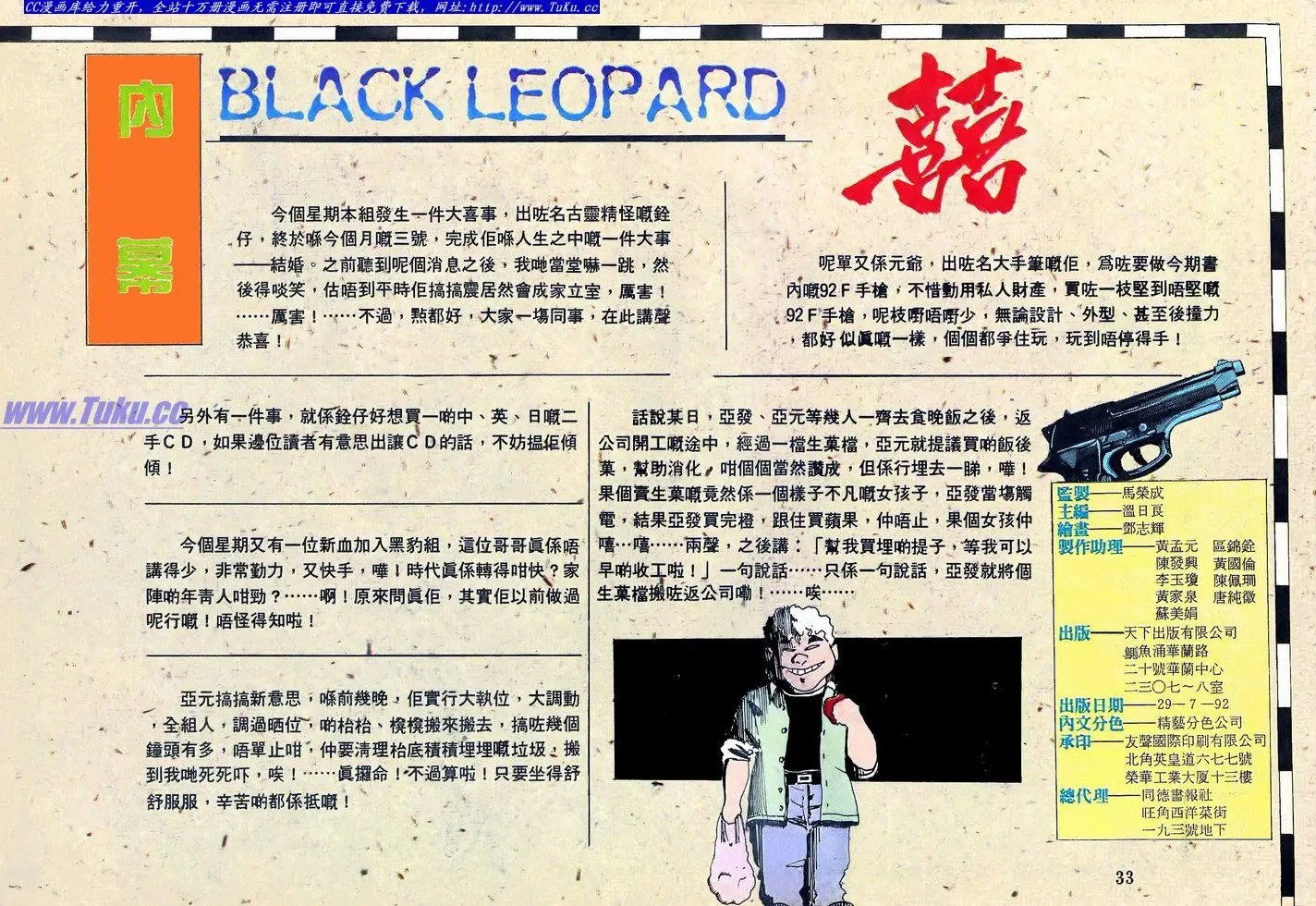 第064卷