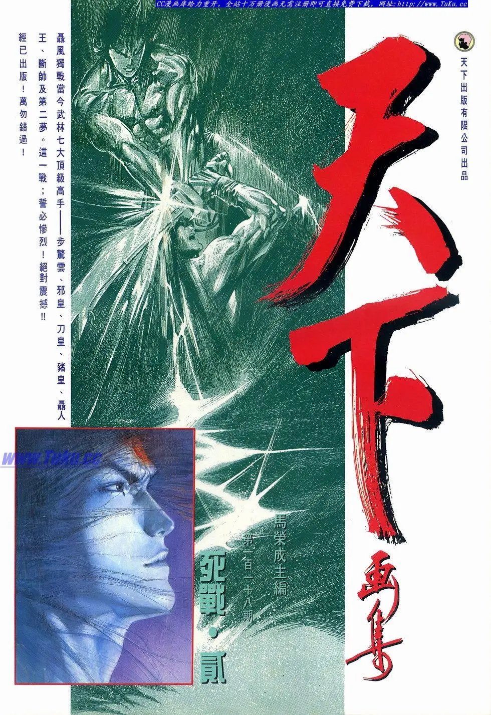 第064卷