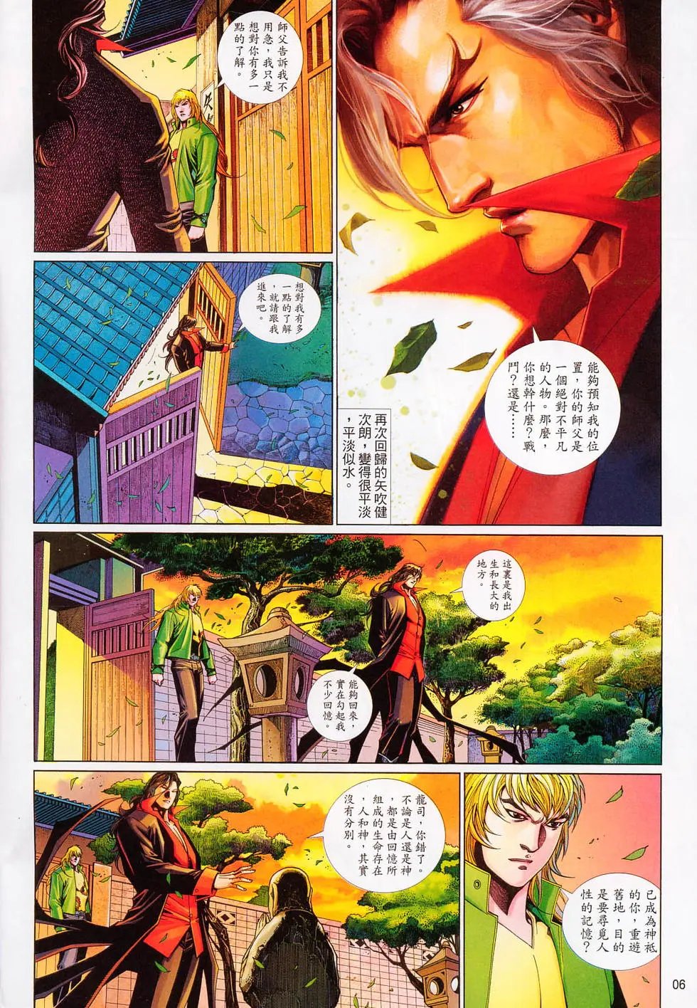 第642卷