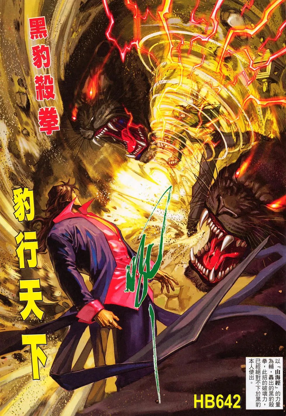 第642卷