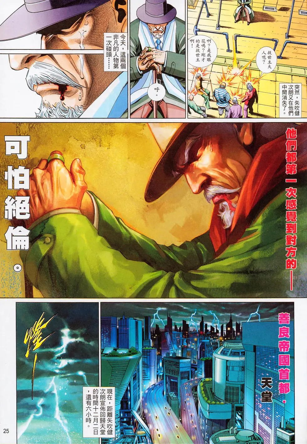 第642卷