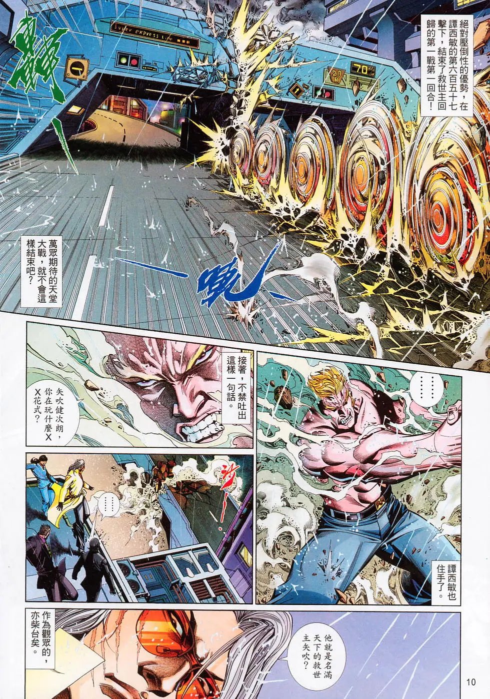 第643卷